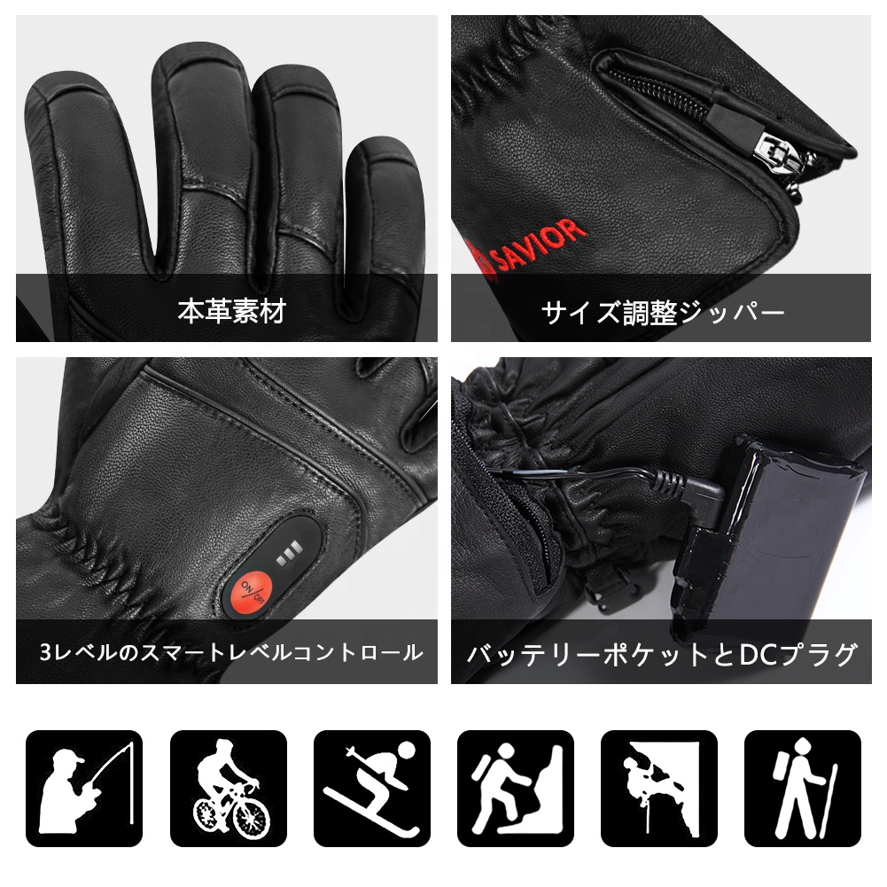 Кожаные перчатки с подогревом  – обзор и цена Heated Gloves Electric